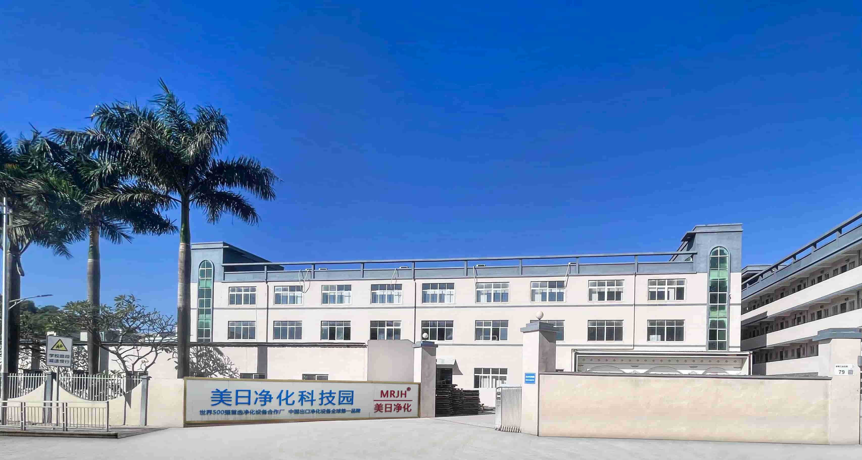 Китай Shenzhen Meiri Purification Technology Co., Ltd. Профиль компании